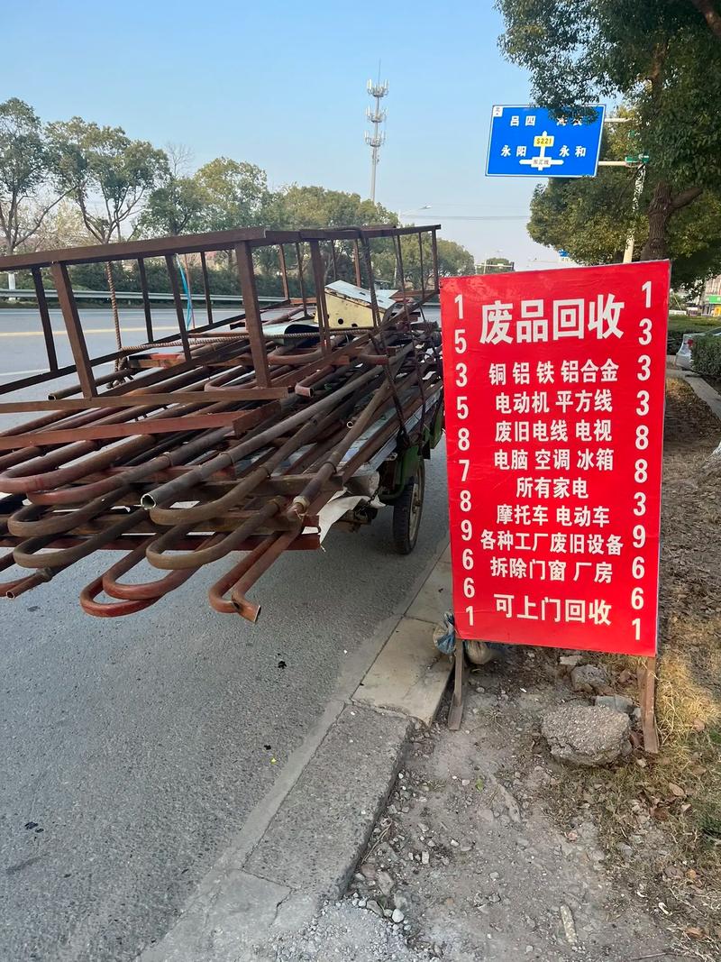 金属回收行业动态：绿色潮流下的机遇与挑战