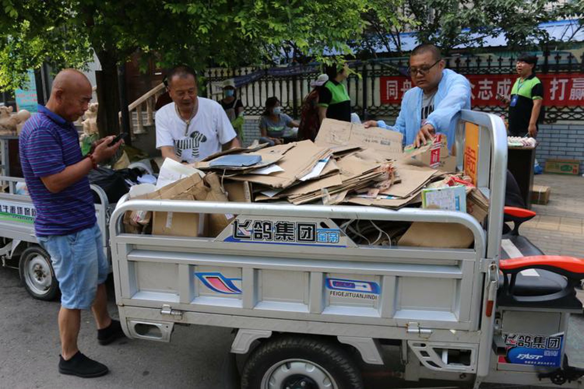 怀远废品回收