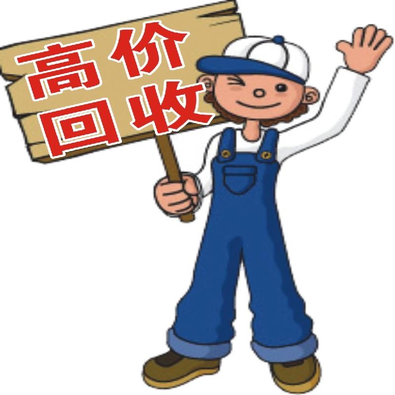 扬州废品收购：绿色经济的推进者